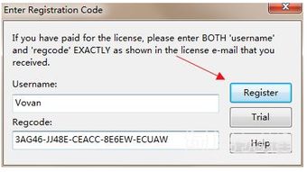 EditPlus 文本編輯處理輔助工具 v5.2 最新漢化版軟件下載指南